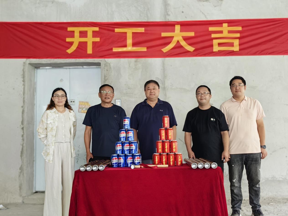 扬帆起航，共筑医学创新未来-——-启东复旦医学创新研究院装修开工仪式顺利举行1.jpg
