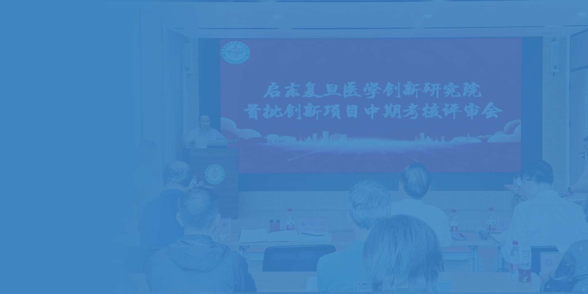 创新引领 项目推进