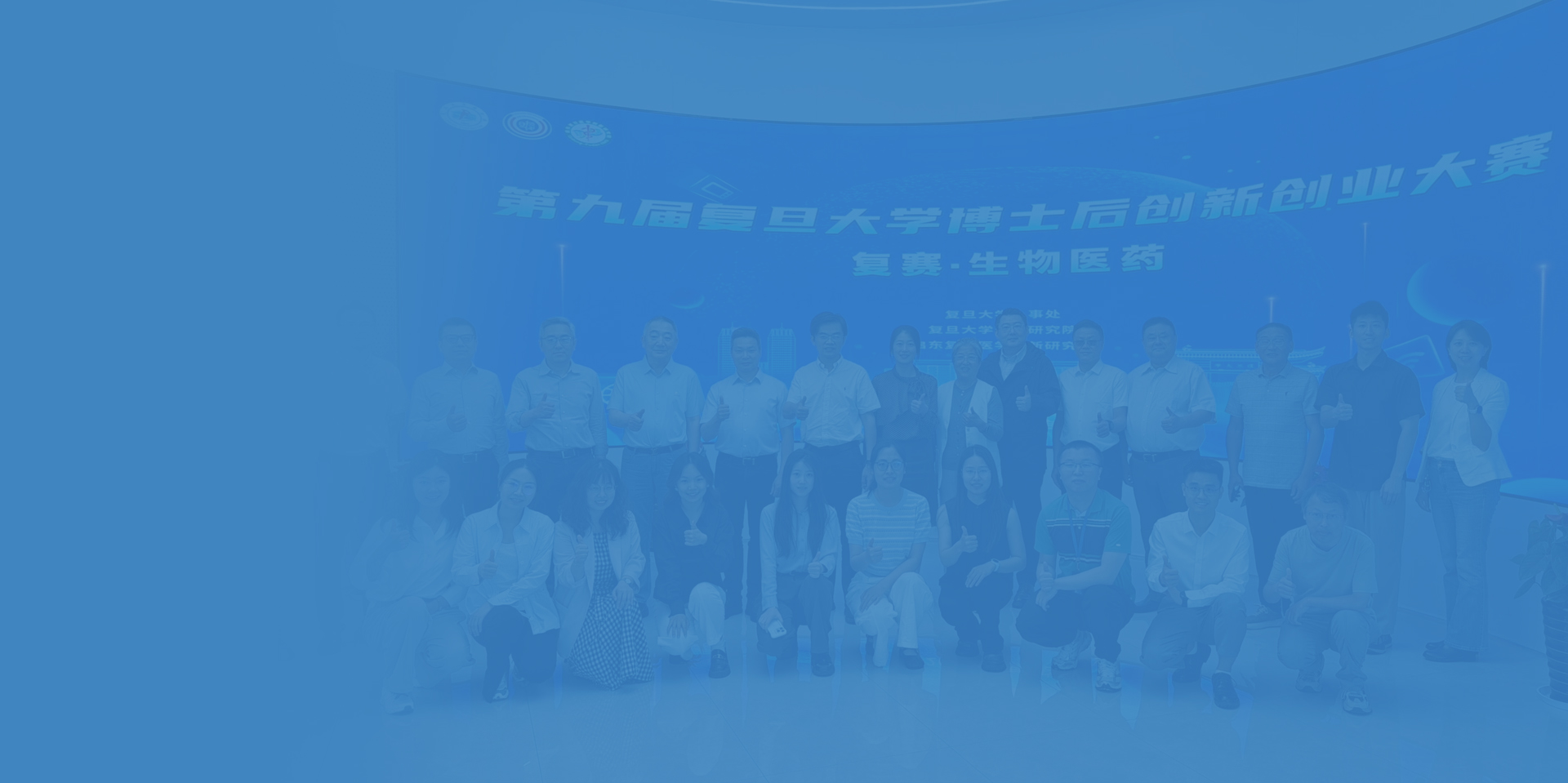 创新引领 项目推进